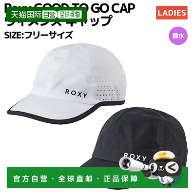 日本直邮Roxy Roxy GOOD TO GO CAP 女士帽子 体育 防水加工 小物