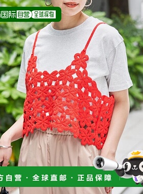 日本直邮coen 钩花背心套装T恤 [CO3322EW015023] 套装T恤