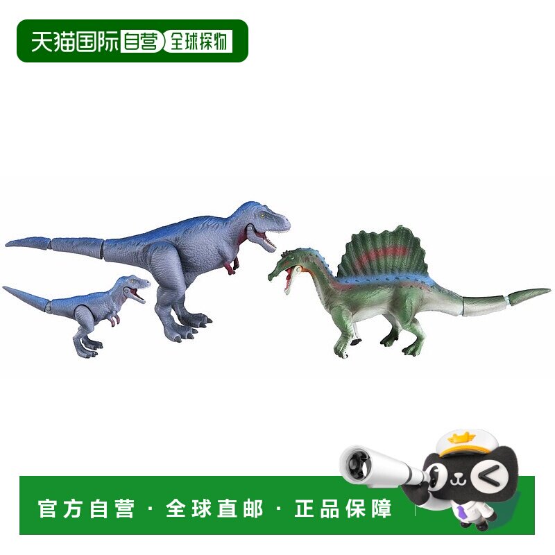 【日本直邮】TAKARA TOMY ANIA模型 AA-03 激斗!肉食恐龙战斗套装