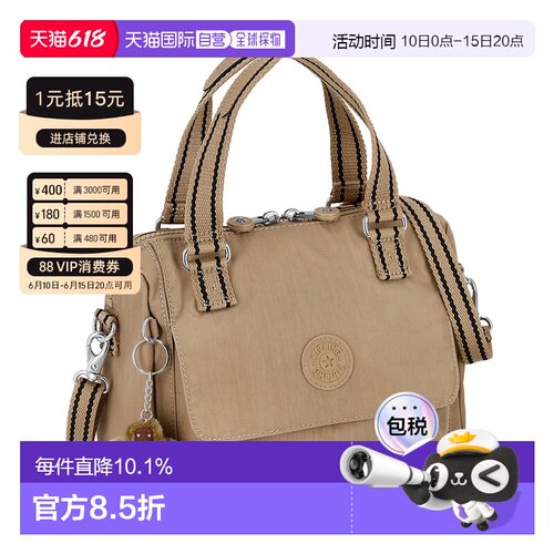 Kipling凯普林手提包女士新款轻便百搭简约KI36470NW