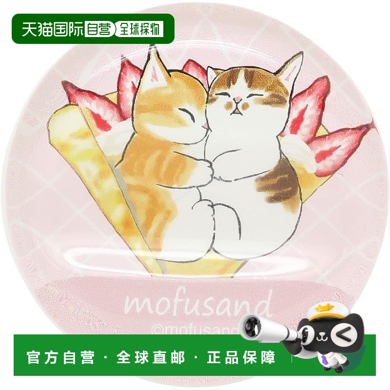 【日本直邮】OSK 筷子架 餐具架 筷子座 筷子枕 圆形 粉色 mofusa