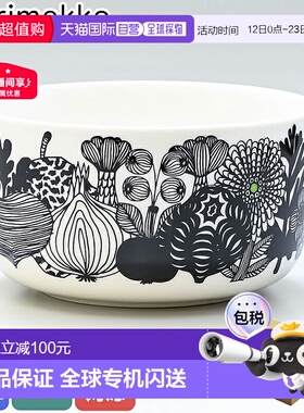 日本直邮marimekko 碗 12.5cm 500ml 餐具深碗 Siirtolapuutarha
