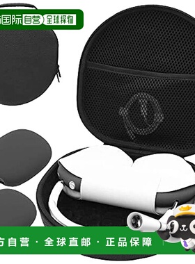 【日本直邮】ProCase 耳机保护盒 黑色PC-08362833