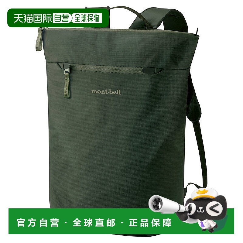 日潮跑腿Montbell蒙贝欧 旅行大容量双肩背包 20 DGN  1133451