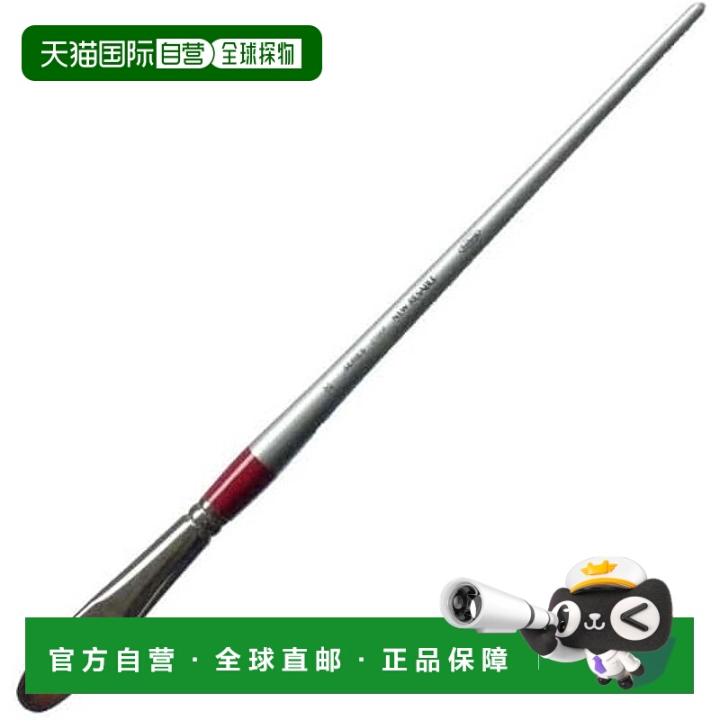 【日本直邮】荷尔拜因 油画/丙烯颜料画笔Lisable 2100F榛子色201