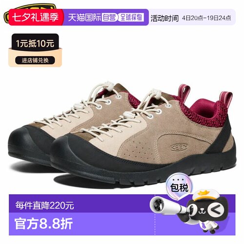 日本直邮KEEN 男士 Jasper Rocks SP 运动鞋 1030732 JASPER ROCK