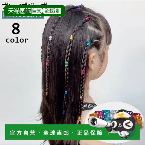 日本直邮Plusnao 炫彩串珠 100 颗装 儿童款