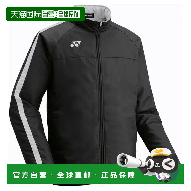 日本直邮Yonex 单衬里保暖夹克 FW7001-007潮流穿搭 高级感正品