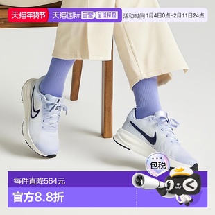 日本直邮Nike RUN DEFY 时尚舒适跑步鞋 耐克 女款蓝灰运动鞋