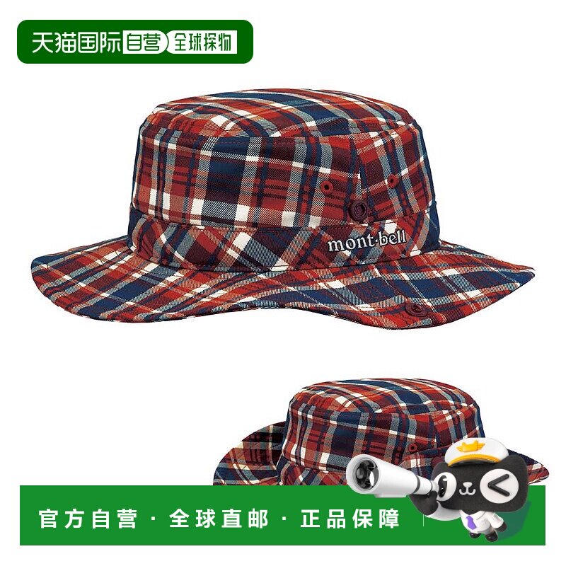 日潮跑腿Montbell Wickron O.D. 儿童帽子 DRD户外防晒帽遮阳帽