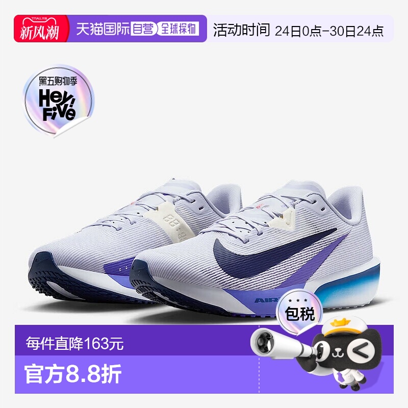 日本直邮Nike耐克 男鞋AIR ZOOM RIVAL FLY 4系列跑步鞋透气轻盈
