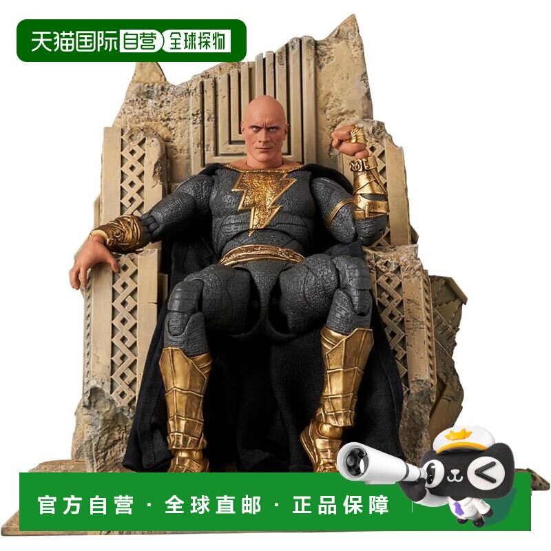 【日本直邮】MEDICOM TOY MAFEX No.286 黑亚当 金色战衣版 手办1