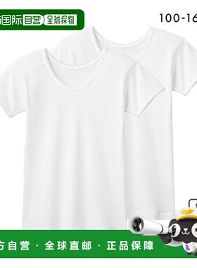 日本直邮Gunze/郡是 女童纯棉短袖2件装舒适保暖AF8450C