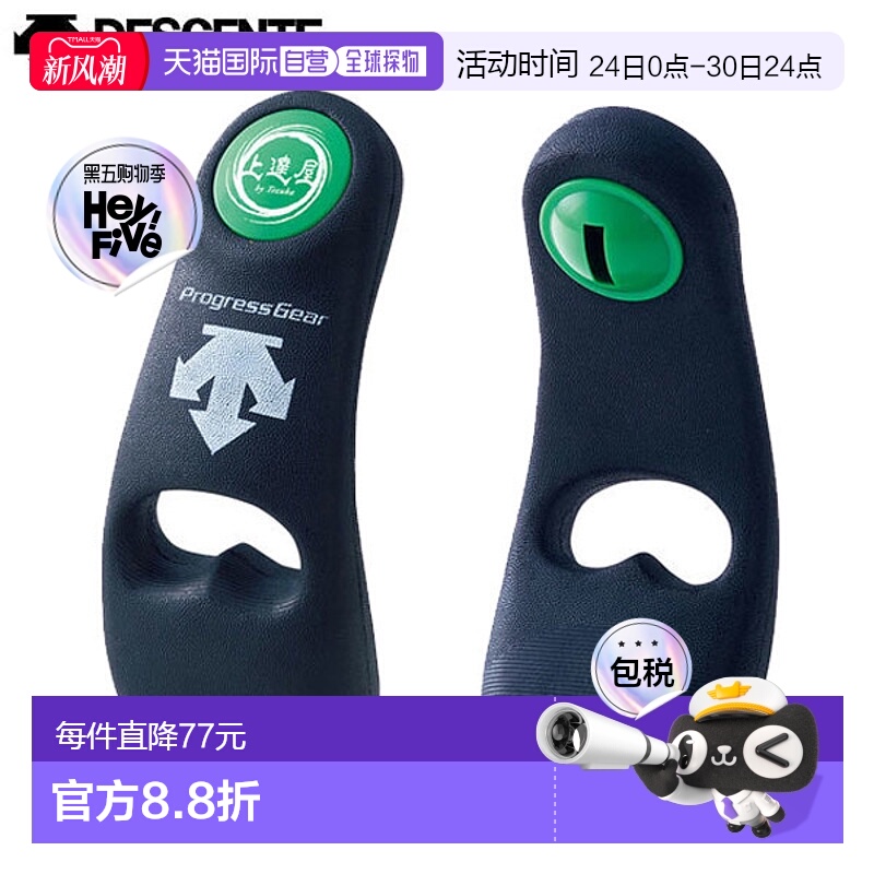 日本直邮Descente 棒球投球投掷练习 C-1000B「P」