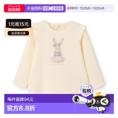 日本直邮sense of wonder 兔子贴布绣卫衣