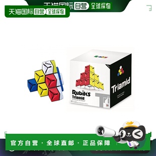 【日本直邮】MegaHouse拼图美高组装金字塔魔方3D立体拼图儿童玩