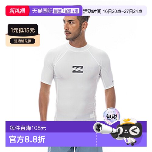 日本直邮Billabong 男士半袖防晒衣 防晒 夏日冷感 防紫外线 泳衣