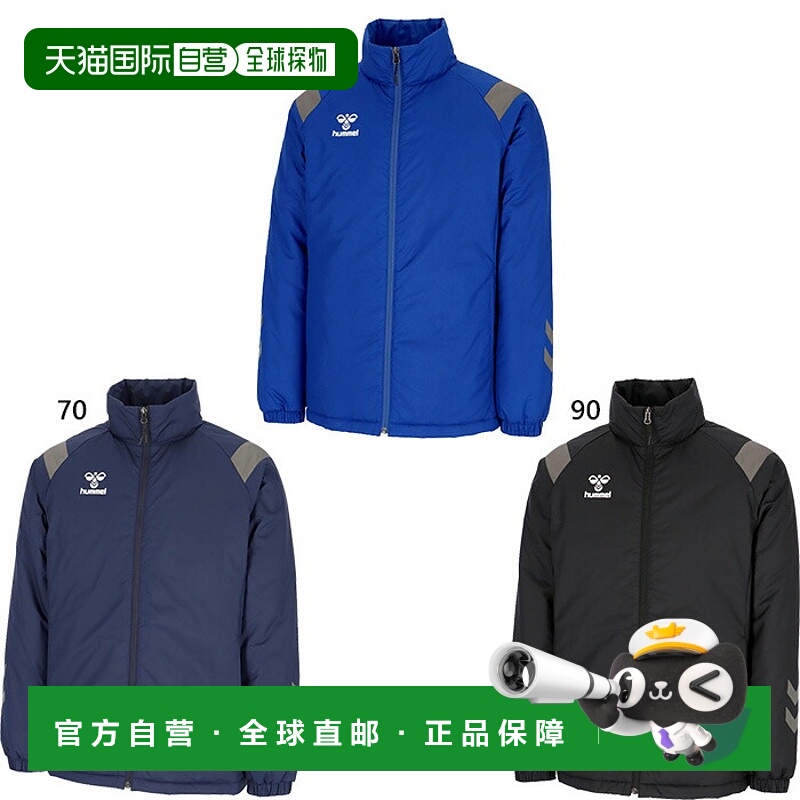 日本直邮Hummel 男士 Trial Air 夹克健身/训练服上衣外套长袖HAW