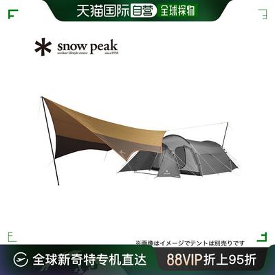 日本直邮Snow Peak 便利设施防水布六角 L 套装 TP-851SR 小川防