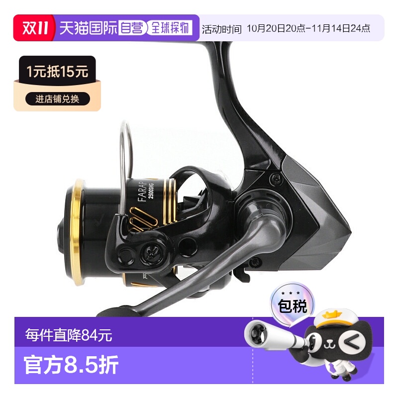 日本直邮纺车渔线轮 Falken R Farup 2500SHG