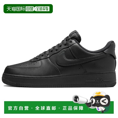 日本直邮Nike Air Force 1 Low FlyEase 二层牛皮 防滑 低帮 板鞋
