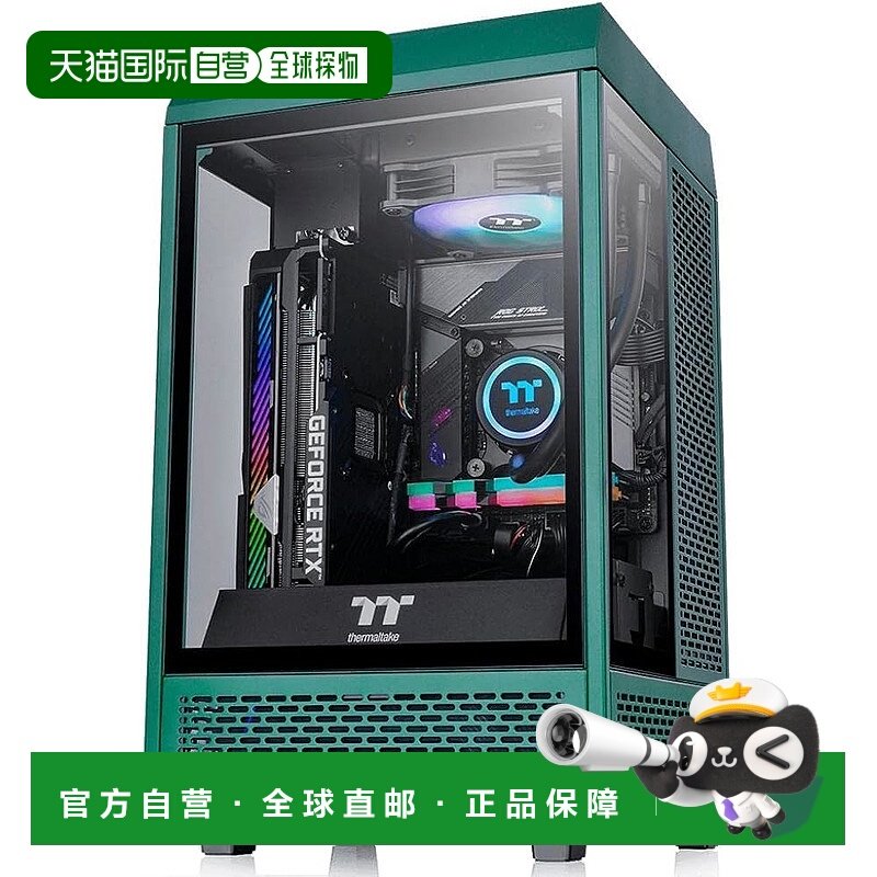【日本直邮】Thermaltake曜越 PC机箱 绿色 CA-1R3-00SCWN-00