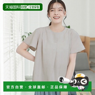 1h可退 日本直邮Reflect 女装宽松透气休闲衬衫 荷叶边短袖 10183