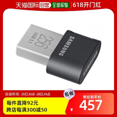 三星Fit Plus USB3.1存储器256GB(300MB/s)MUF-256AB