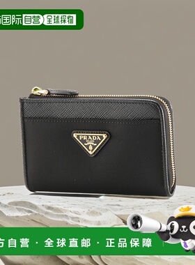 日本直邮PRADA TESSUTO 钥匙包 1PP122 2DMI