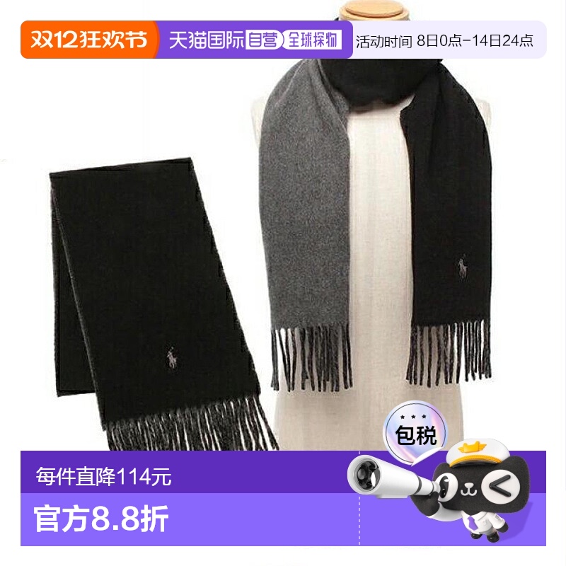 日本直邮Polo Ralph Lauren拉夫劳伦男女款双面时尚围巾 PC0455