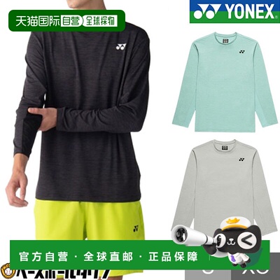 日本直邮尤尼克斯 Uni 长袖T恤 16848男女通用网球/羽毛球练习T恤