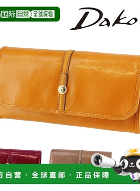 日本直邮Dakota Cupola 钱包31722女士牛皮