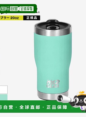 日本直邮 Wild Gear WYLD GEAR TUMBLER 20oz 野营装备水杯 592ml