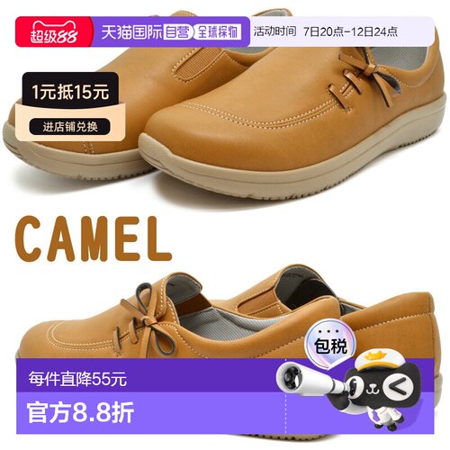日本直邮 Pansy 一脚蹬女式 SLIP-ON SHOES 一脚蹬鞋 Pansy 宽 4E