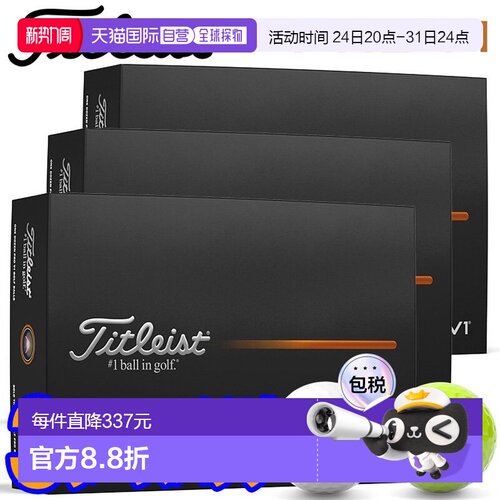 Titleist Pro V1 高尔夫球3 打（36 个球）2025 款