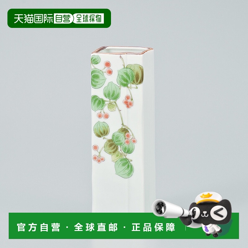 日本直邮九谷烧6号单支花瓶三吉来单支花瓶