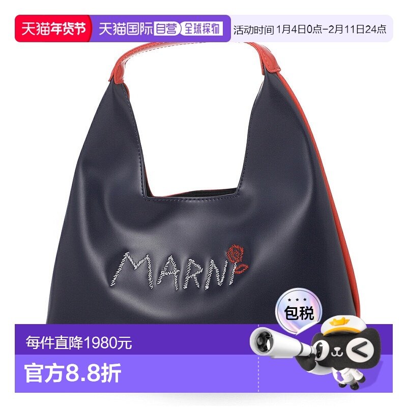 日本直邮MARNI 儿童 手袋 m01478 m00tk 0m803 MARNI KIDS MW96F,箱包皮具/热销女包/男包,通用款女包,淘宝优惠券,粉丝福利购,淘宝优惠卷