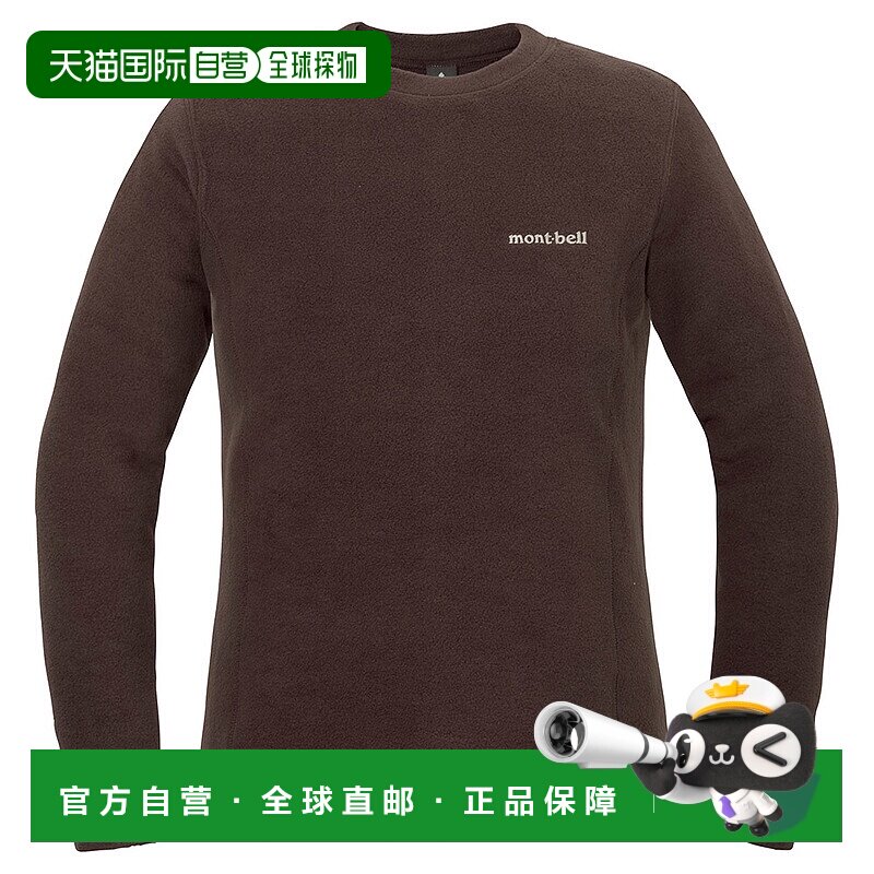 日本直邮【日本直邮】mont bellMONTBELL女款羽绒服1106754-DBN