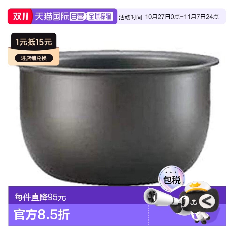 【日本直邮】Zojirushi象印 电脑电饭煲小容量内胆锅1碗饭-3杯米