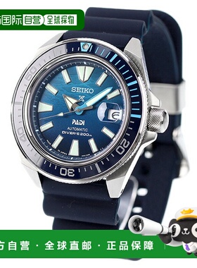 日本直邮精工Prospex Diver Scuba 自动男式腕表 SBDY123