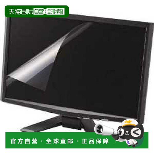 日本直邮elecom  电子产品配件