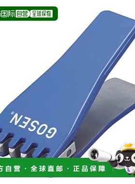 日本直邮GOSEN 男士女士羽毛球肠塞羽毛球用品 GOSEN AMAC40