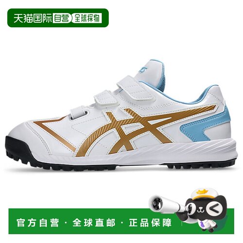 日本直邮ASICS  NEOREVIVE TR 3  经典百搭  棒球鞋 男女同款 白