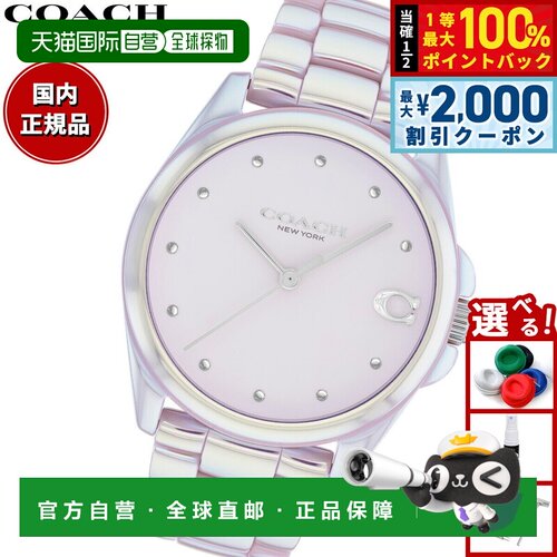 日本直邮COACH GREYSON系列 女士腕表 36MM 14504391