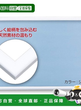 【日本直邮】Beverly比巴利 拼图框 白色 38×53㎝ NN054-H