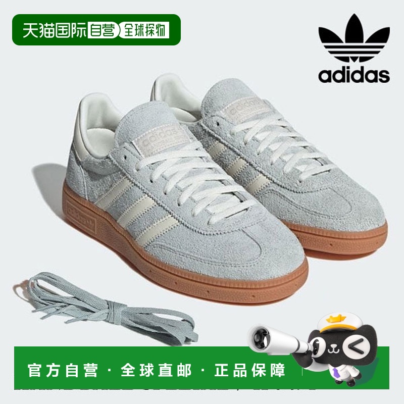 日本直邮Adidas originals 手球特别款运动鞋 HANDBALL SPEZIAL i