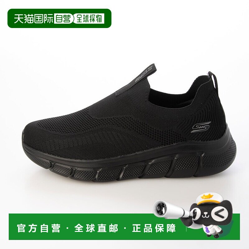日本直邮Skechers Bobs BFlex Frigid 运动鞋 [SK693BM014990]