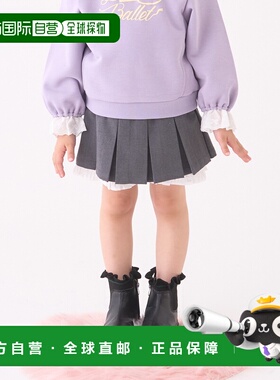 1h可退 日本直邮Lycee mine 女童芭蕾系列褶皱裙（含内裤） 30531