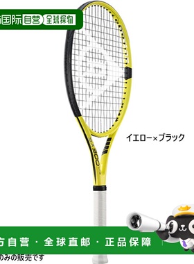 日本直邮 空拍DUNLOP邓禄普男女青少年 SX300 轻量 LITE 硬式网球