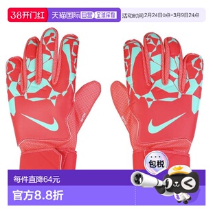 日本直邮Nike 守门员手套 足球比赛用 [HQ0257-850] 男款 运动手